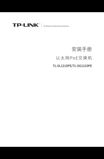 TP-LINK TL-SG1210PE V2.0